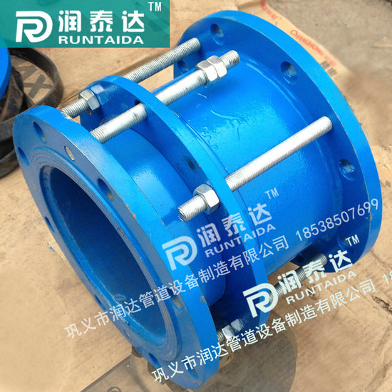 單法蘭傳力接頭，雙法蘭傳力接頭，管道用傳力接頭