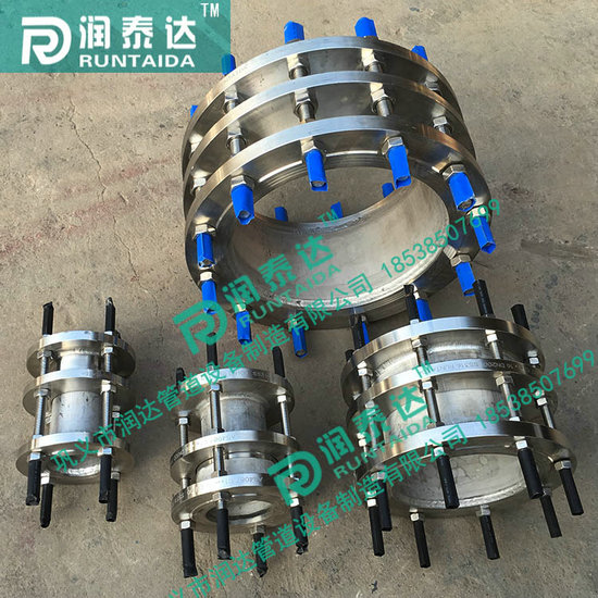 可拆式傳力接頭，松套傳力接頭，雙法蘭傳力接頭